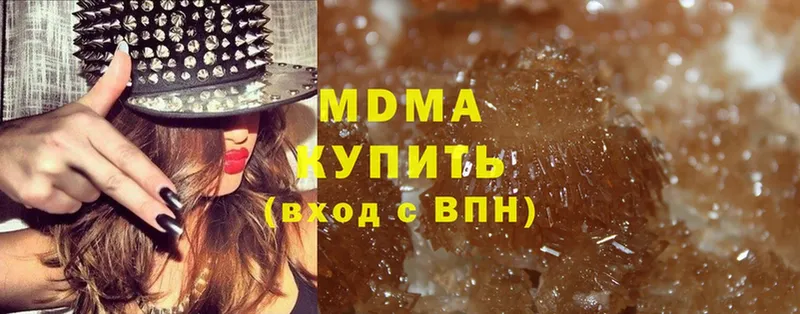 MDMA crystal  Полысаево 